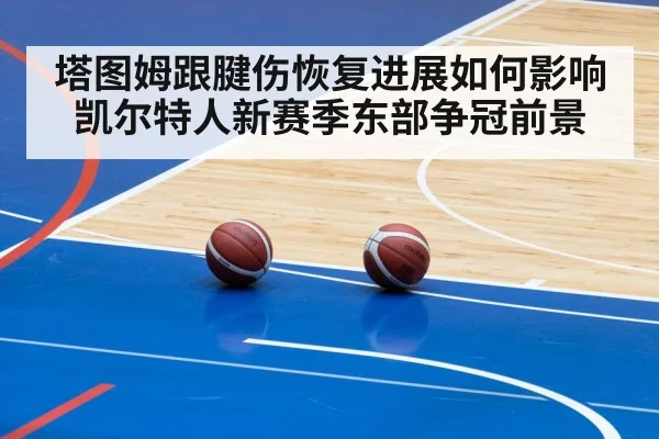 basketball arena game action